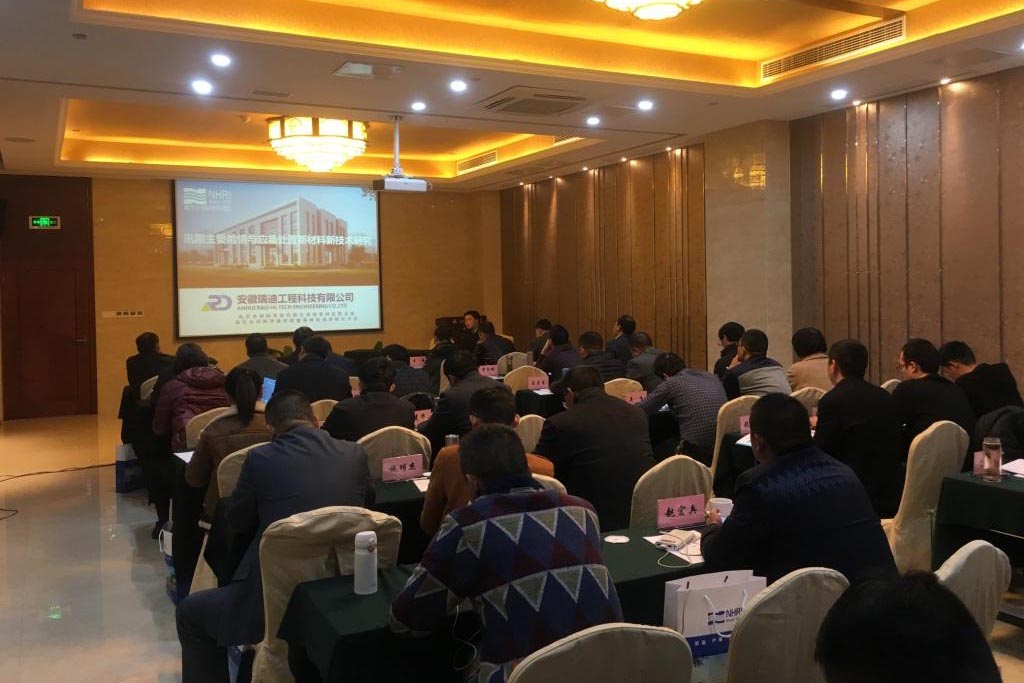 承辦2017年南通市防汛搶險與應(yīng)急管理培訓(xùn)班