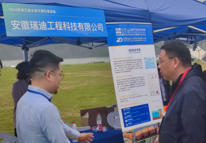 參加2024年浙江省水旱災(zāi)害防御演練活動