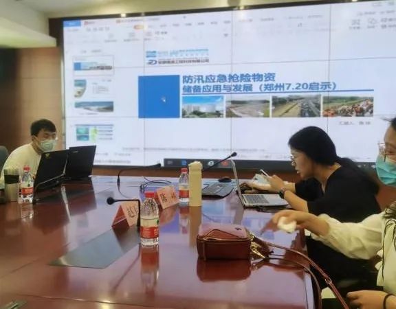 參加河南省水利廳防汛應(yīng)急搶險技術(shù)培訓(xùn)會議