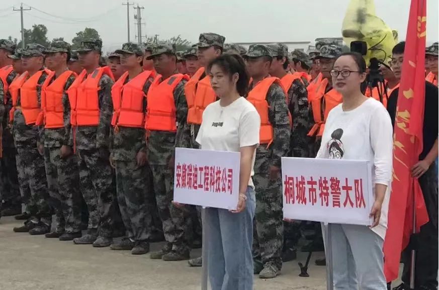 參加2022年安慶市暨桐城市防汛搶險救災(zāi)綜合演練